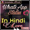 Whatsapp Status In Hindi Love: {september 2k19} 17+ Favourite Collection