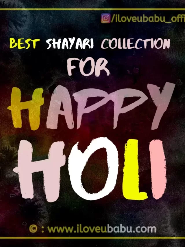 Top Most Popular Holi Shayari in Hindi