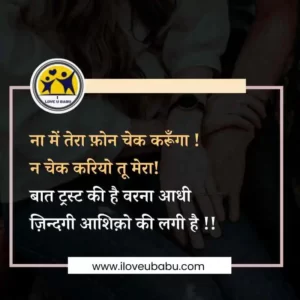 promise day images quotes in hindi_32_