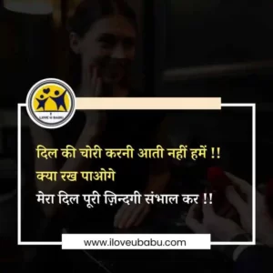 propose day messages in hindi_8_