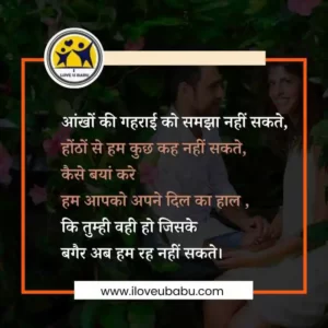 propose day shayari for best friend_10_