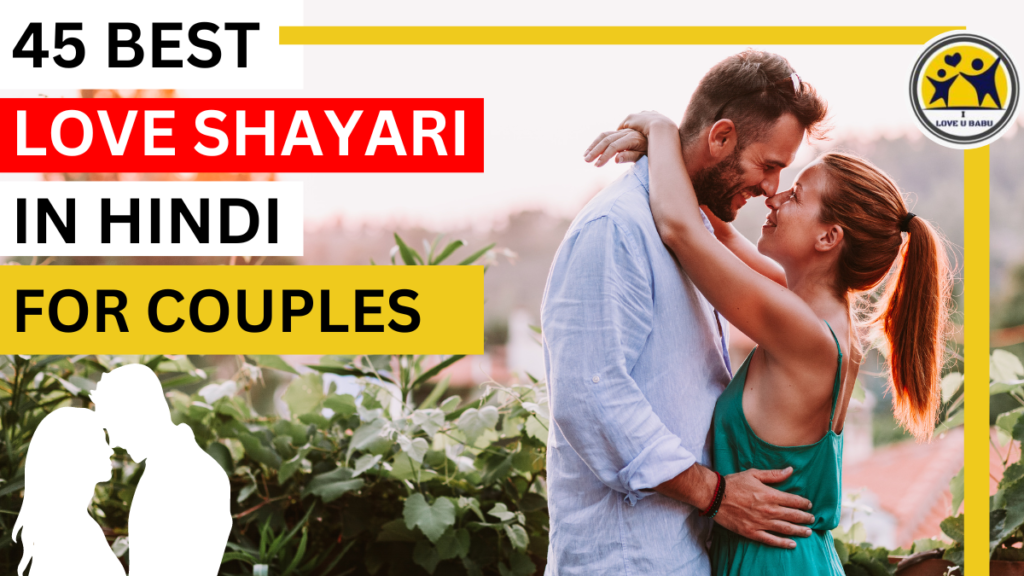 45 Best Love Shayari in Hindi For Couples
