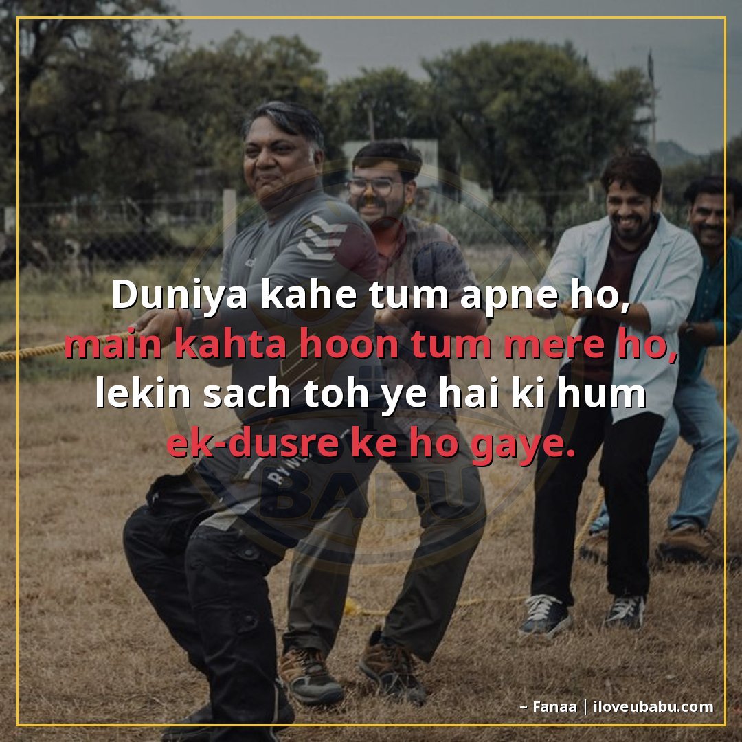 25+ Best Friendship Shayari In Hindi – Celebrate True Friends With These Beautiful Lines 15 दुनिया कहे तुम अपने हो, मैं कहता हूँ तुम मेरे हो,
लेकिन सच त