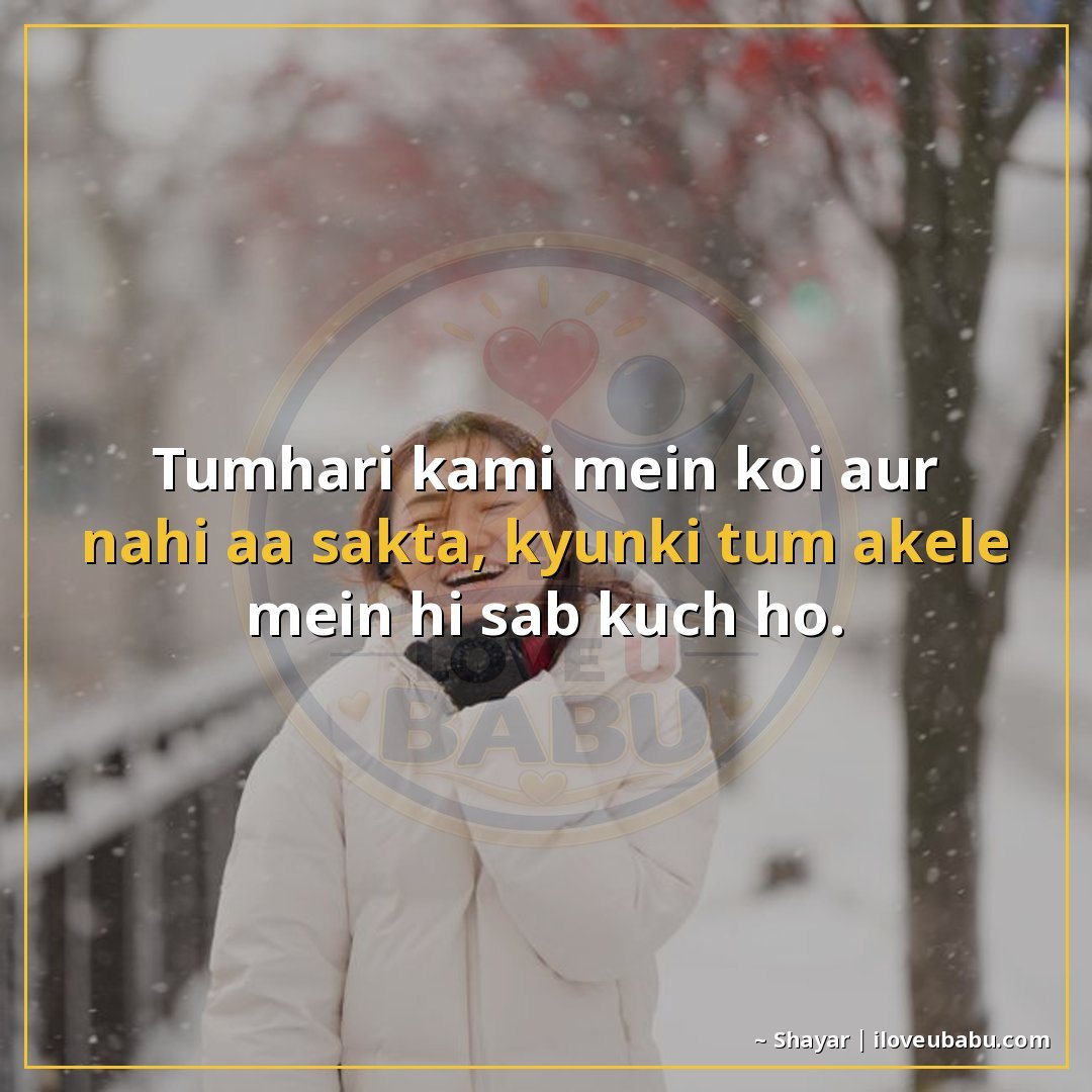 25+ Best Friendship Shayari In Hindi – Celebrate True Friends With These Beautiful Lines 18 तुम्हारी कमी में कोई और नहीं आ सकता,
क्योंकि तुम अकेले में ह