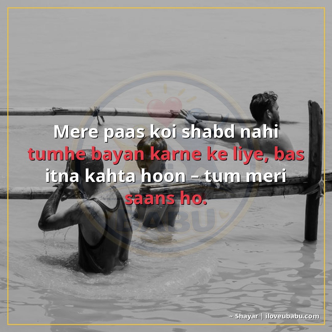 25+ Best Friendship Shayari In Hindi – Celebrate True Friends With These Beautiful Lines 19 मेरे पास कोई शब्द नहीं तुम्हें बयाँ करने के लिए,
बस इतना कहत