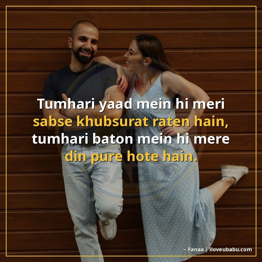 25+ Best Friendship Shayari In Hindi – Celebrate True Friends With These Beautiful Lines 22 तुम्हारी याद में ही मेरी सबसे ख़ूबसूरत रातें हैं,
तुम्हारी ब