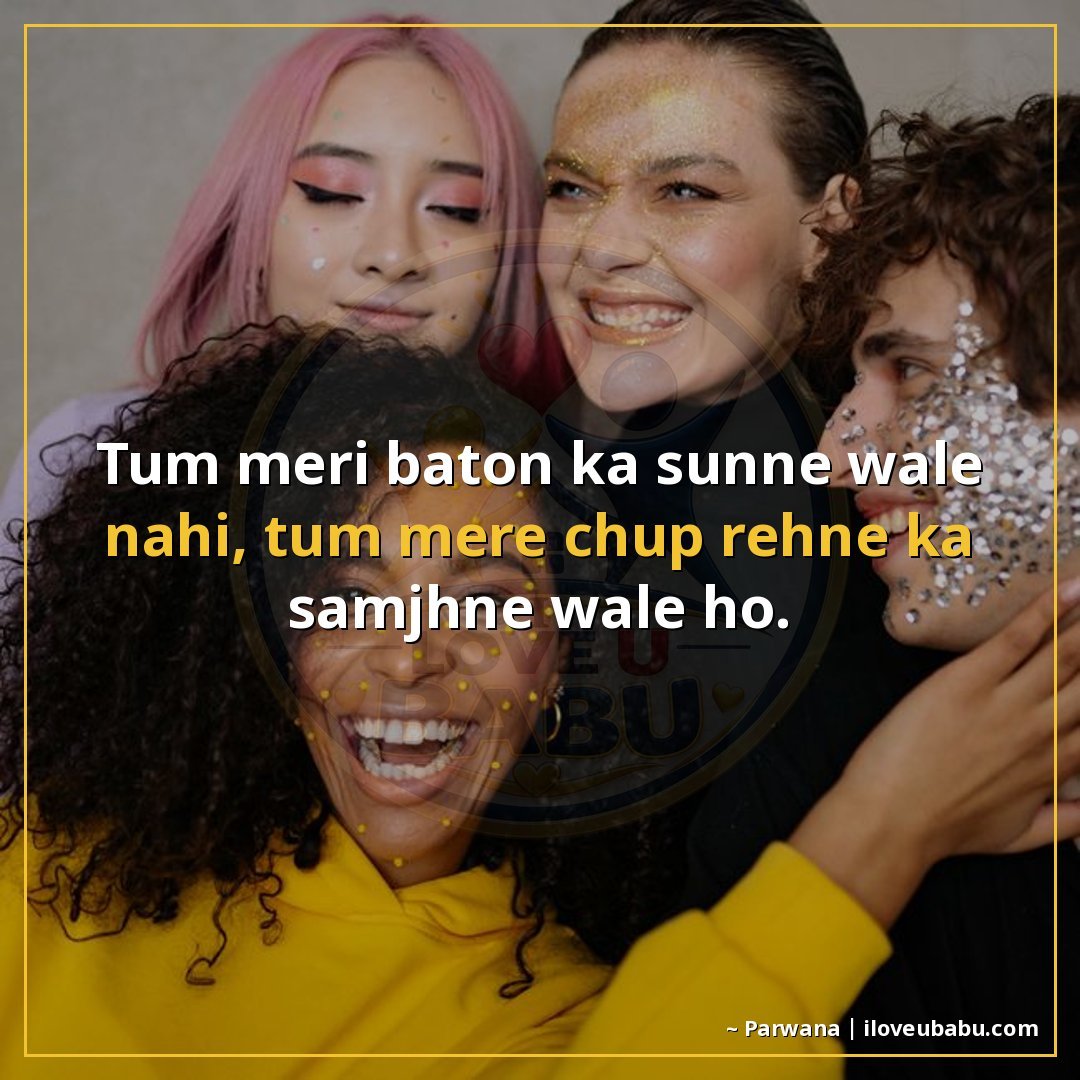 25+ Best Friendship Shayari In Hindi – Celebrate True Friends With These Beautiful Lines 24 तुम मेरी बातों का सुनने वाले नहीं,
तुम मेरे चुप रहने का समझन