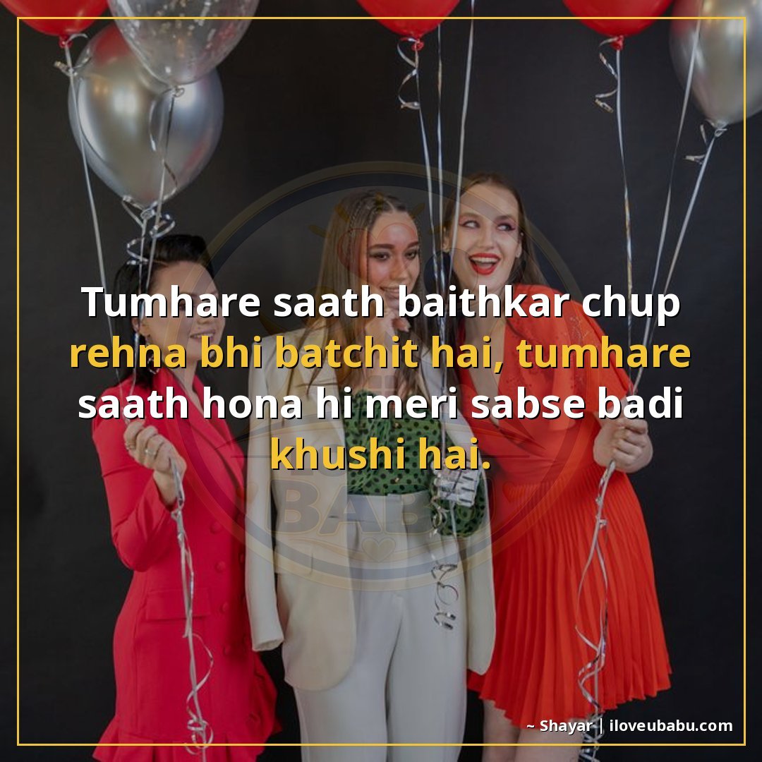 25+ Best Friendship Shayari In Hindi – Celebrate True Friends With These Beautiful Lines 26 तुम्हारे साथ बैठकर चुप रहना भी बातचीत है,
तुम्हारे साथ होना