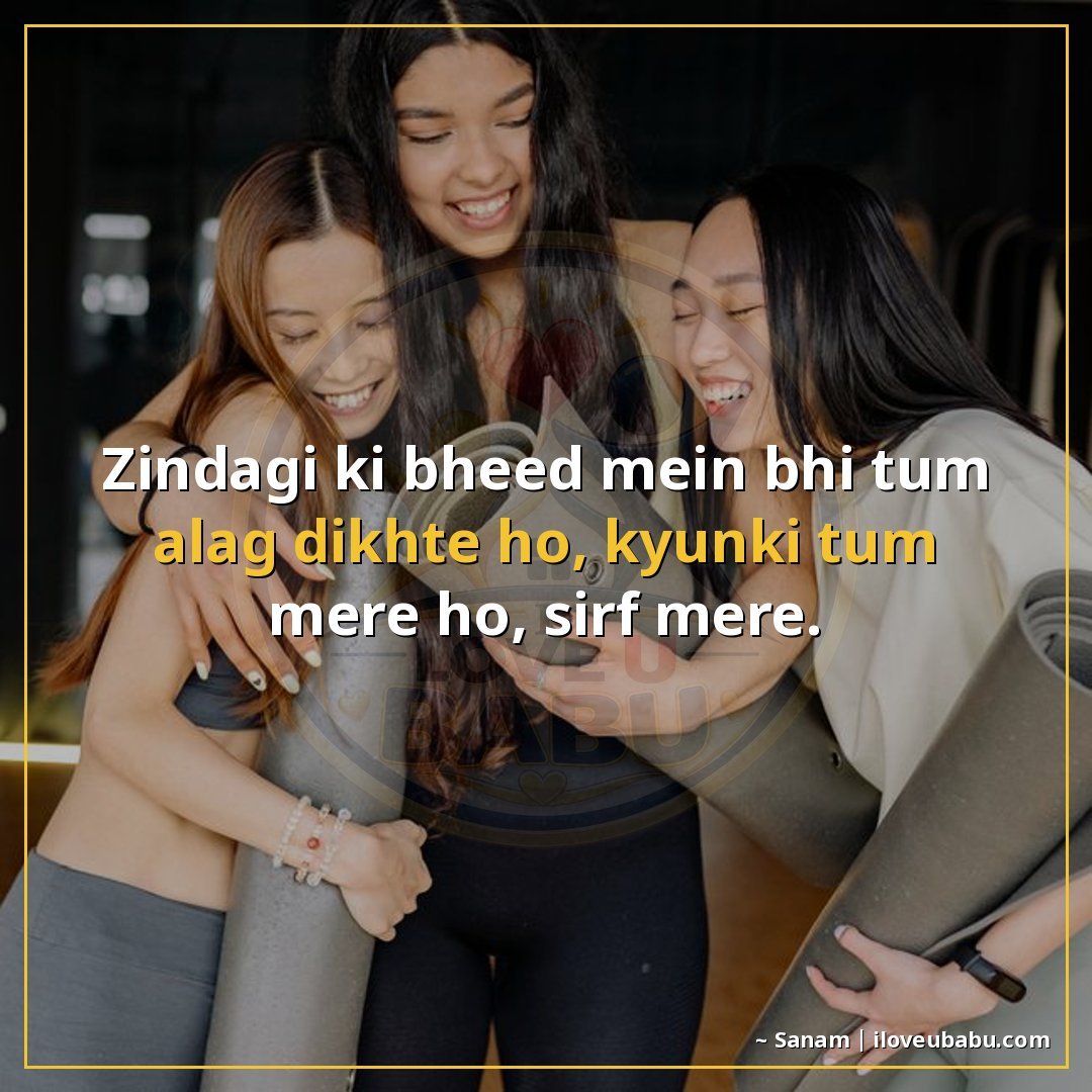 25+ Best Friendship Shayari In Hindi – Celebrate True Friends With These Beautiful Lines 8 जिंदगी की भीड़ में भी तुम अलग दिखते हो,
क्योंकि तुम मेरे हो,