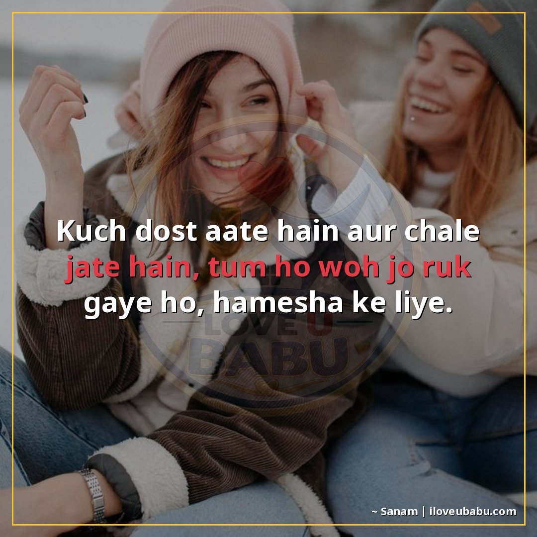 25+ Best Friendship Shayari In Hindi – Celebrate True Friends With These Beautiful Lines 9 कुछ दोस्त आते हैं और चले जाते हैं,
तुम हो वो जो रुक गए हो, ह