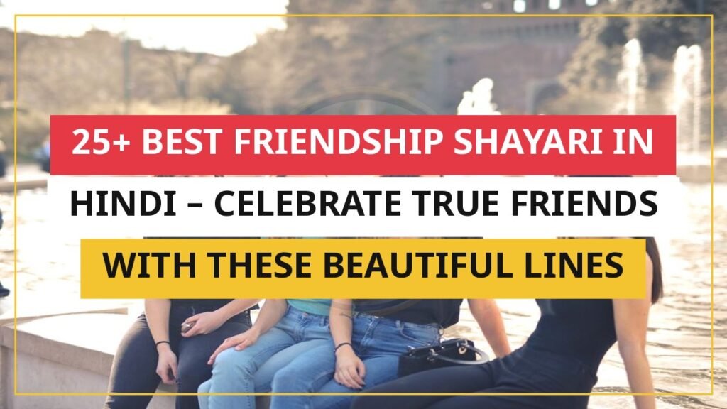 25+ Best Friendship Shayari In Hindi – Celebrate True Friends With These Beautiful Lines