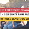 25+ Best Friendship Shayari In Hindi – Celebrate True Friends With These Beautiful Lines