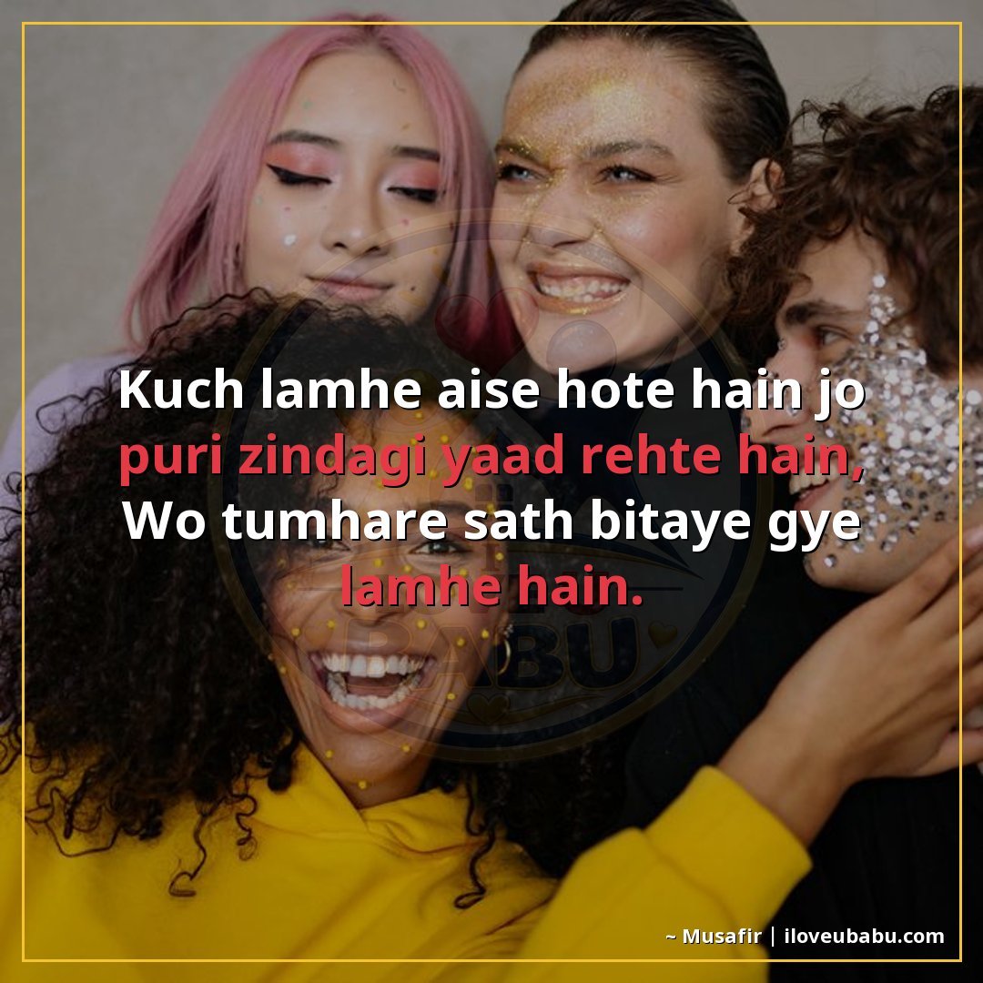 25+ Best Friendship Shayari In Hindi | True Friends Forever 15 कुछ लम्हे ऐसे होते हैं जो पूरी ज़िंदगी याद रहते हैं,
वो तुम्