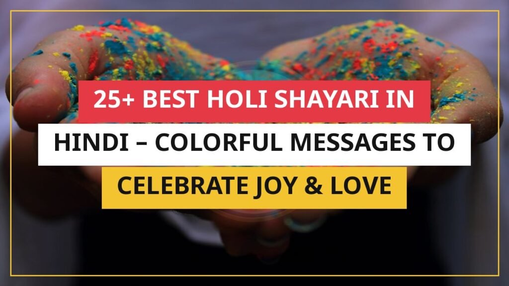 25+ Best Holi Shayari In Hindi – Colorful Messages To Celebrate Joy & Love