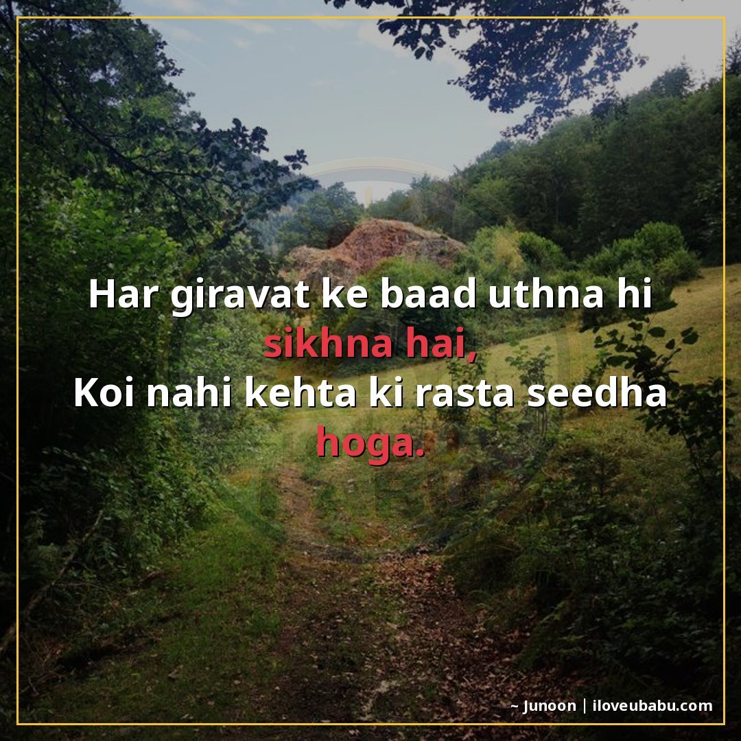 25+ Best Life Quotes in Hindi: Shayari on Life's Journey, Struggles & Growth 1 हर गिरावट के बाद उठना ही सीखना है,
कोई नहीं कहता कि रास्ता स