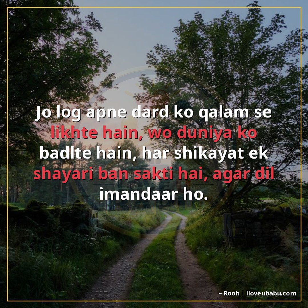 25+ Best Life Quotes In Hindi: Shayari On Life's Journey, Struggles & Wisdom 11 जो लोग अपने दर्द को क़लम से लिखते हैं, वो दुनिया को बदलते है