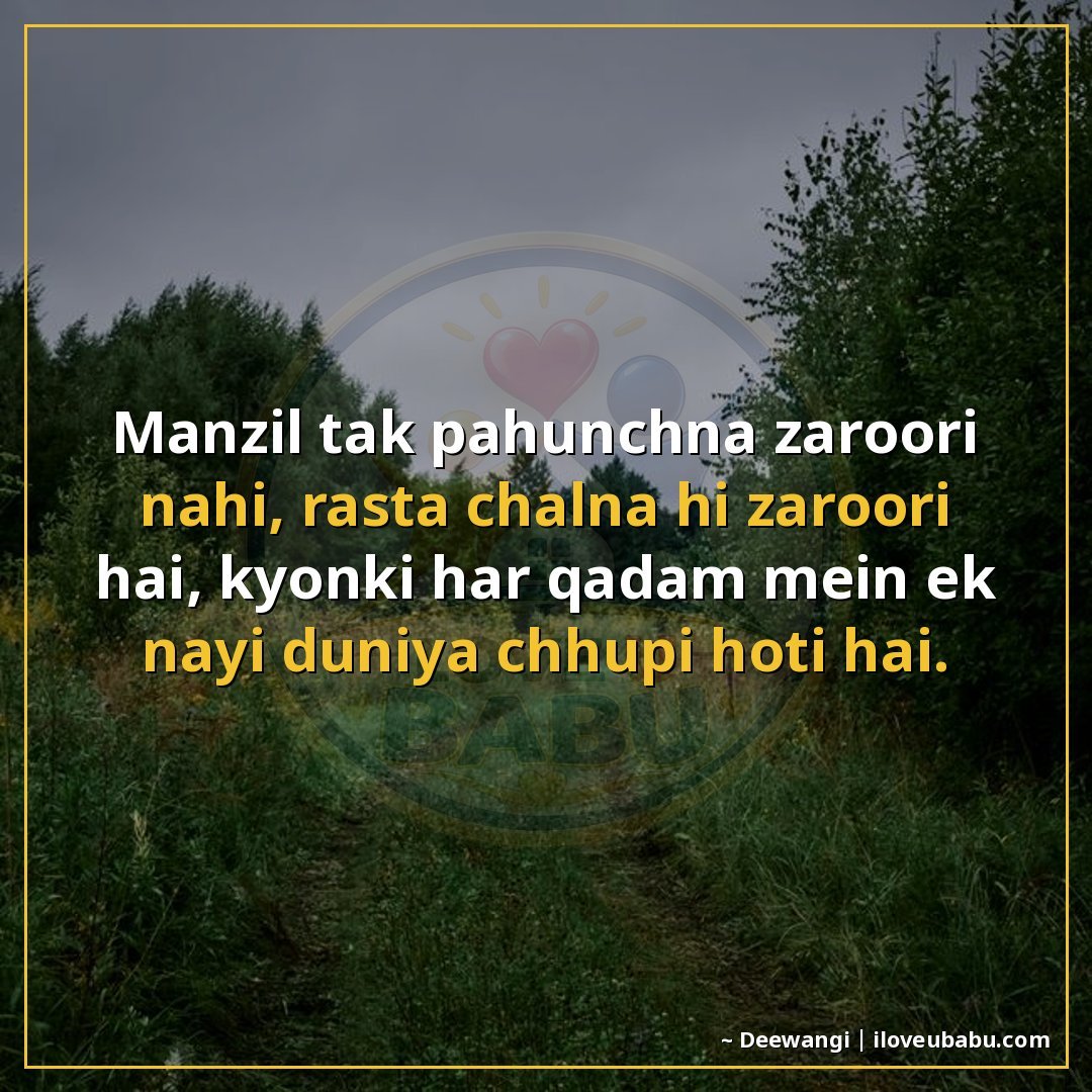 25+ Best Life Quotes In Hindi: Shayari On Life's Journey, Struggles & Wisdom 12 मंज़िल तक पहुँचना ज़रूरी नहीं, रास्ता चलना ही ज़रूरी है,
क्य