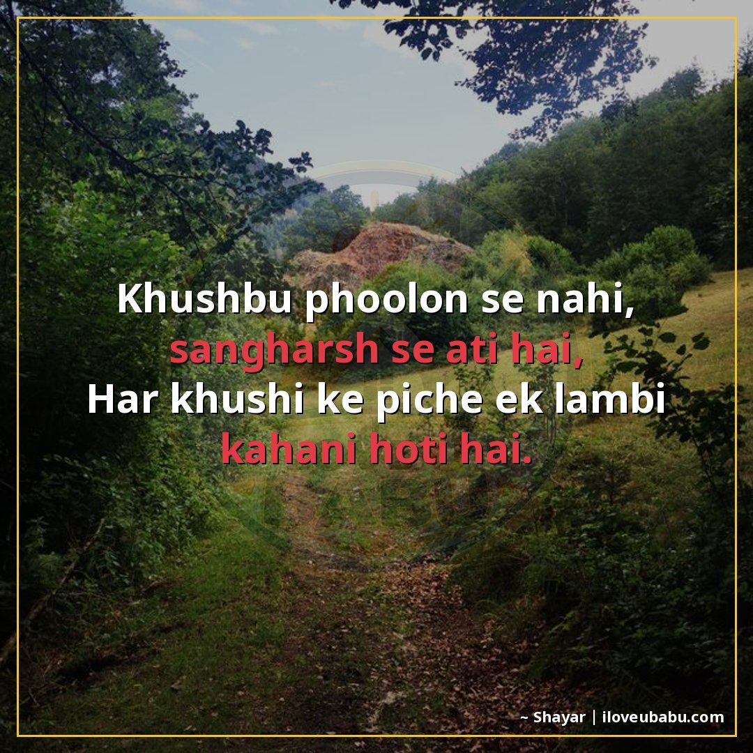 25+ Best Life Quotes in Hindi: Shayari on Life's Journey, Struggles & Growth 13 खुशबू फूलों से नहीं, संघर्ष से आती है,
हर खुशी के पीछे एक लं