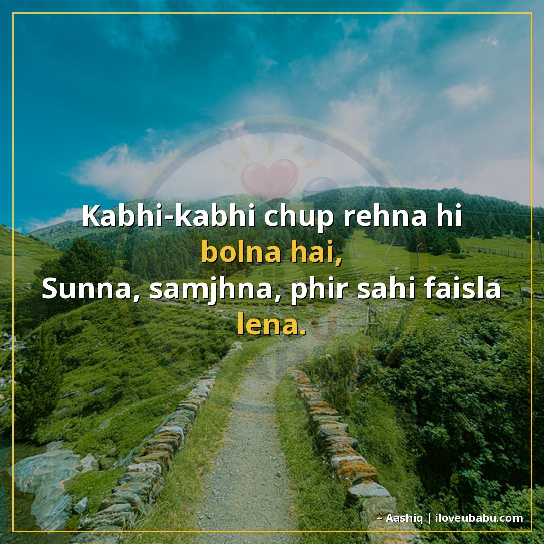 25+ Best Life Quotes in Hindi: Shayari on Life's Journey, Struggles & Growth 16 कभी-कभी चुप रहना ही बोलना है,
सुनना, समझना, फिर सही फैसला ले