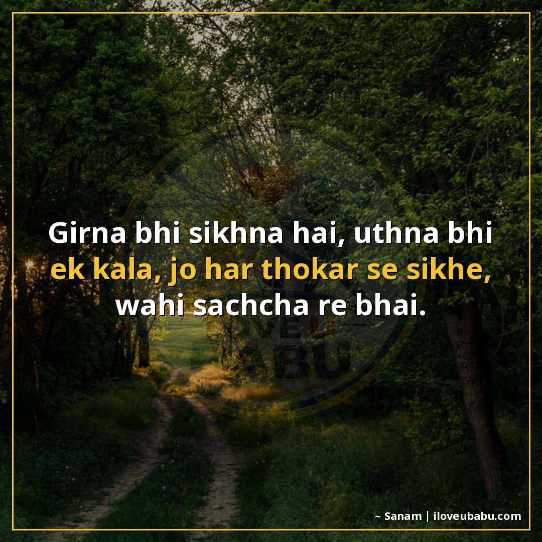 25+ Best Life Quotes In Hindi: Shayari On Life's Journey, Struggles & Wisdom 2 गिरना भी सीखना है, उठना भी एक कला,
जो हर ठोकर से सीखे, वही स