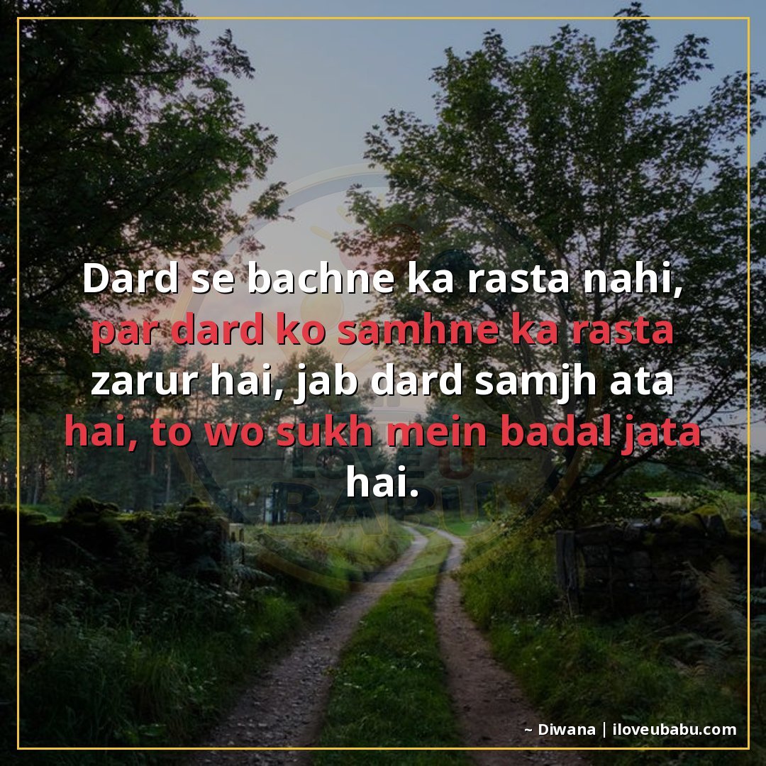 25+ Best Life Quotes In Hindi: Shayari On Life's Journey, Struggles & Wisdom 23 दर्द से बचने का रास्ता नहीं, पर दर्द को समझने का रास्ता ज़रू
