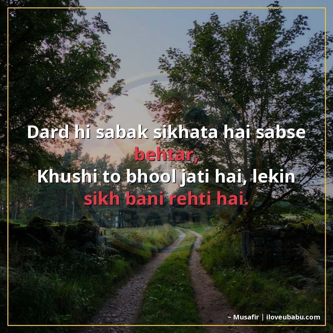 25+ Best Life Quotes in Hindi: Shayari on Life's Journey, Struggles & Growth 5 दर्द ही सबक सिखाता है सबसे बेहतर,
खुशी तो भूल जाती है, लेकिन