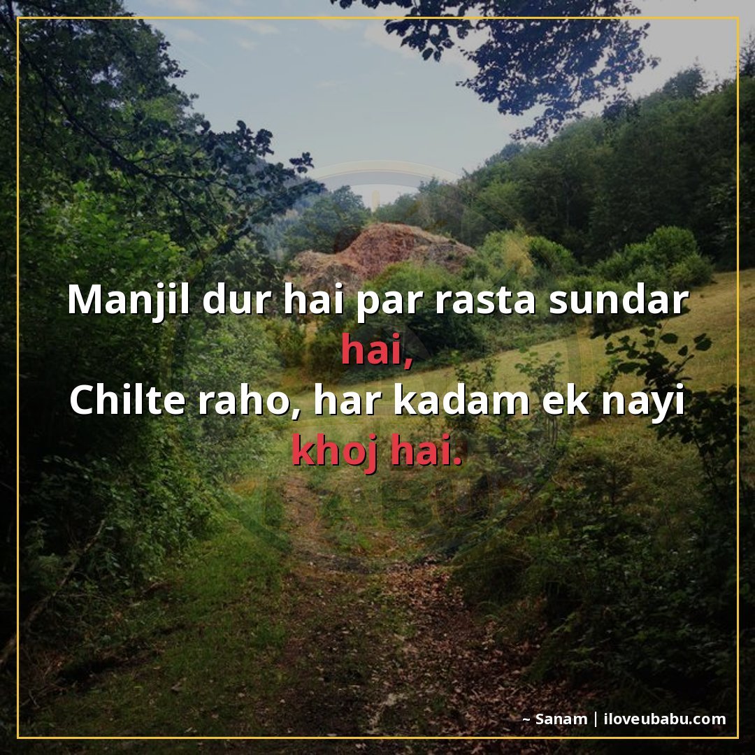 25+ Best Life Quotes in Hindi: Shayari on Life's Journey, Struggles & Growth 7 मंजिल दूर है पर रास्ता सुंदर है,
चलते रहो, हर कदम एक नई खोज
