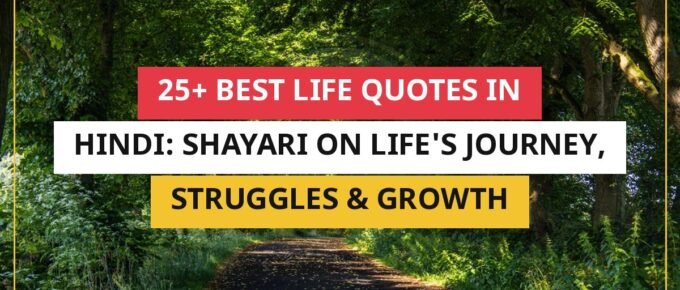25+ Best Life Quotes in Hindi: Shayari on Life's Journey, Struggles & Growth