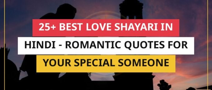 25+ Best Love Shayari In Hindi | Romantic Quotes For Your Special Someone