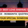 25+ Best Love Shayari In Hindi | Romantic Quotes For Your Special Someone