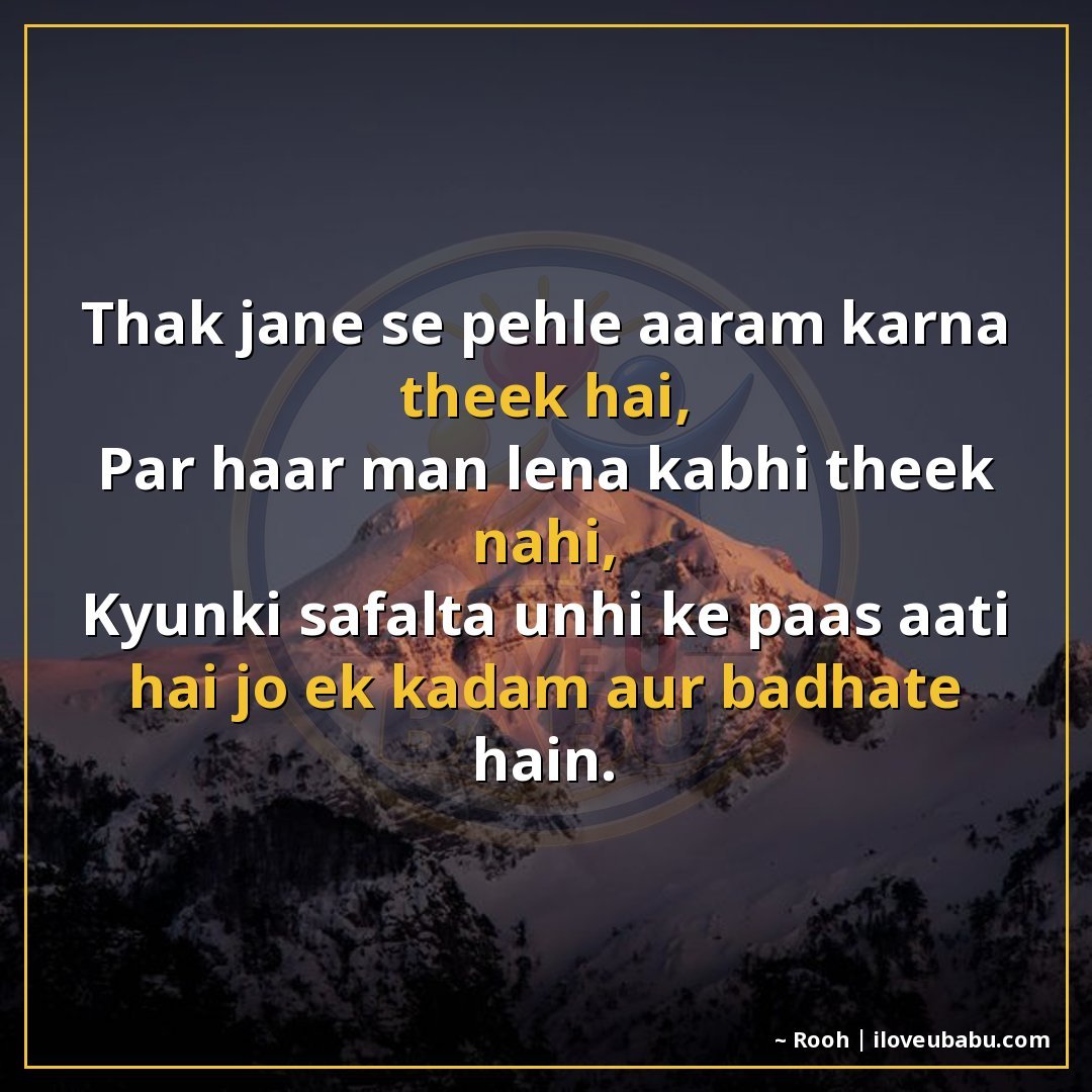 25+ Best Motivational Quotes In Hindi: Hard Work, Success और Never Giving Up 2 थक जाने से पहले आराम करना ठीक है,
पर हार मान लेना कभी ठीक नह
