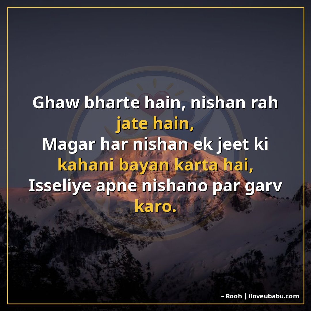 25+ Best Motivational Quotes In Hindi: Hard Work, Success और Never Giving Up 20 घाव भरते हैं, निशान रह जाते हैं,
मगर हर निशान एक जीत की कहान