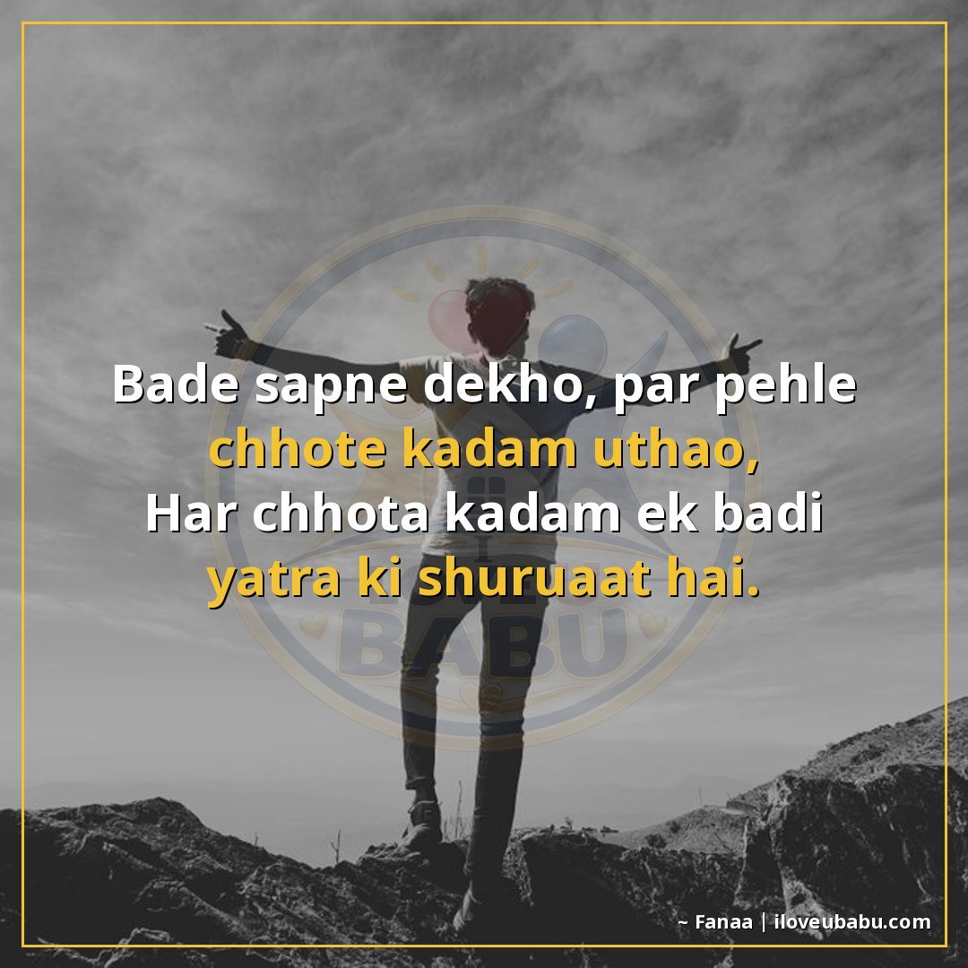 25+ Best Motivational Quotes In Hindi: Hard Work, Success और Never Giving Up 24 बड़े सपने देखो, पर पहले छोटे कदम उठाओ,
हर छोटा कदम एक बड़ी य
