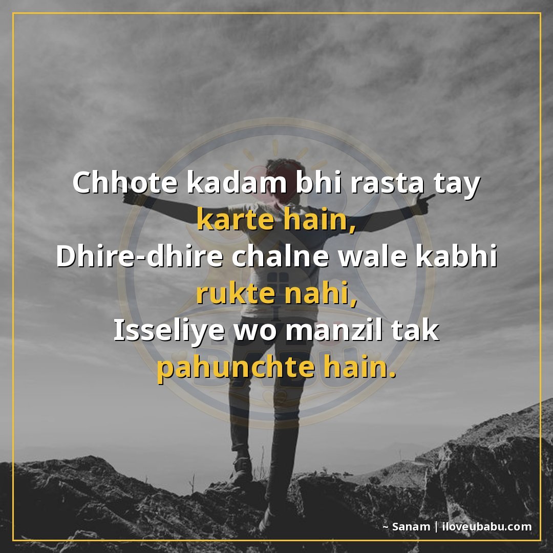 25+ Best Motivational Quotes In Hindi: Hard Work, Success और Never Giving Up 6 छोटे कदम भी रास्ता तय करते हैं,
धीरे-धीरे चलने वाले कभी रुकत