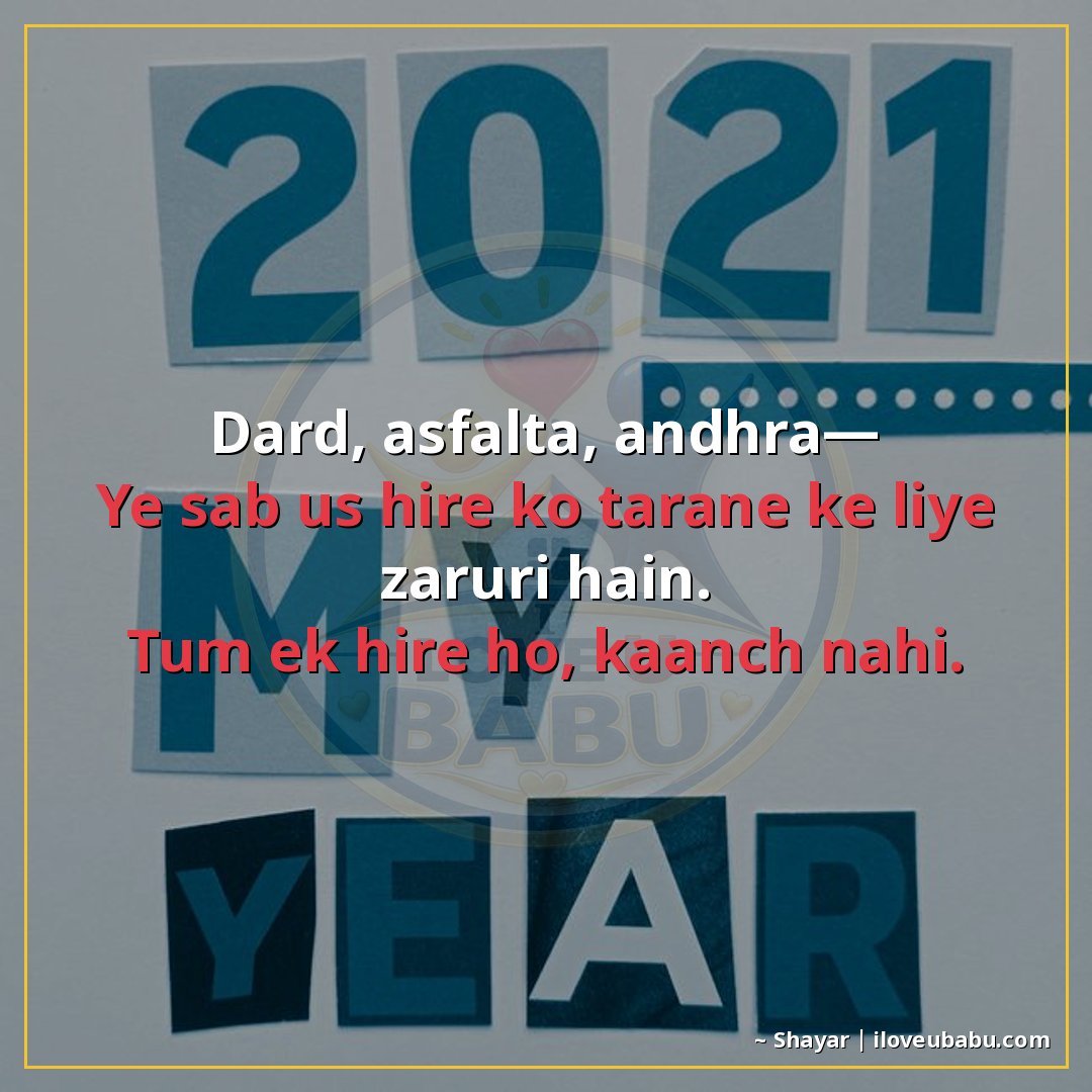 दर्द, असफलता, अंधेरा—
ये सब उस हीरे को तराशने के लिए जरूरी ह