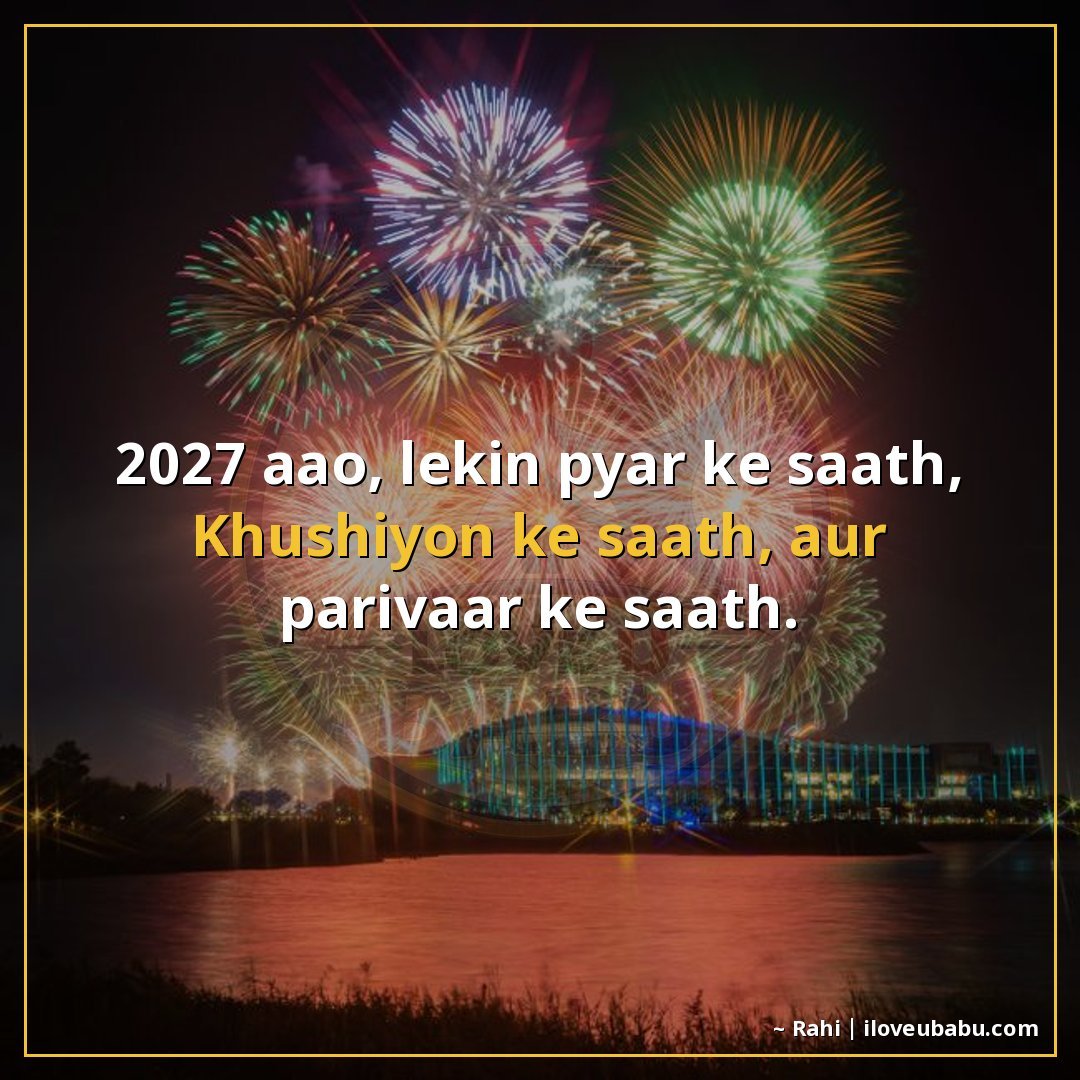 25+ Best New Year Shayari For Family In Hindi For 2027 – Khushiyon Se Bhara Ek Naya Saal 12 2027 आओ, लेकिन प्यार के साथ,
खुशियों के साथ, और परिवार के सा