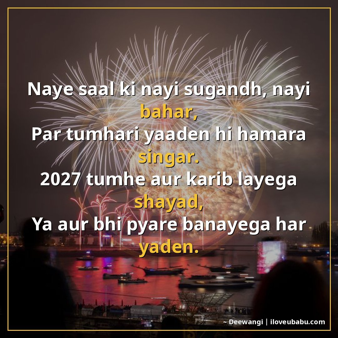 25+ Best New Year Shayari For Family In Hindi For 2027 – Khushiyon Se Bhara Ek Naya Saal 18 नए साल की नई सुगंध, नई बहार,
पर तुम्हारी यादें ही हमारा सिंग
