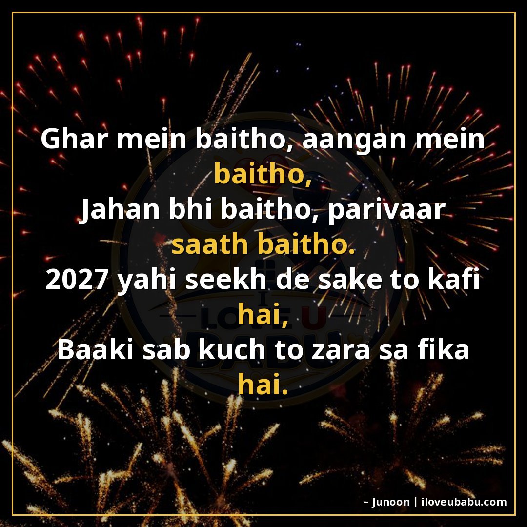 25+ Best New Year Shayari For Family In Hindi For 2027 – Khushiyon Se Bhara Ek Naya Saal 24 घर में बैठो, आँगन में बैठो,
जहाँ भी बैठो, परिवार साथ बैठो।
2