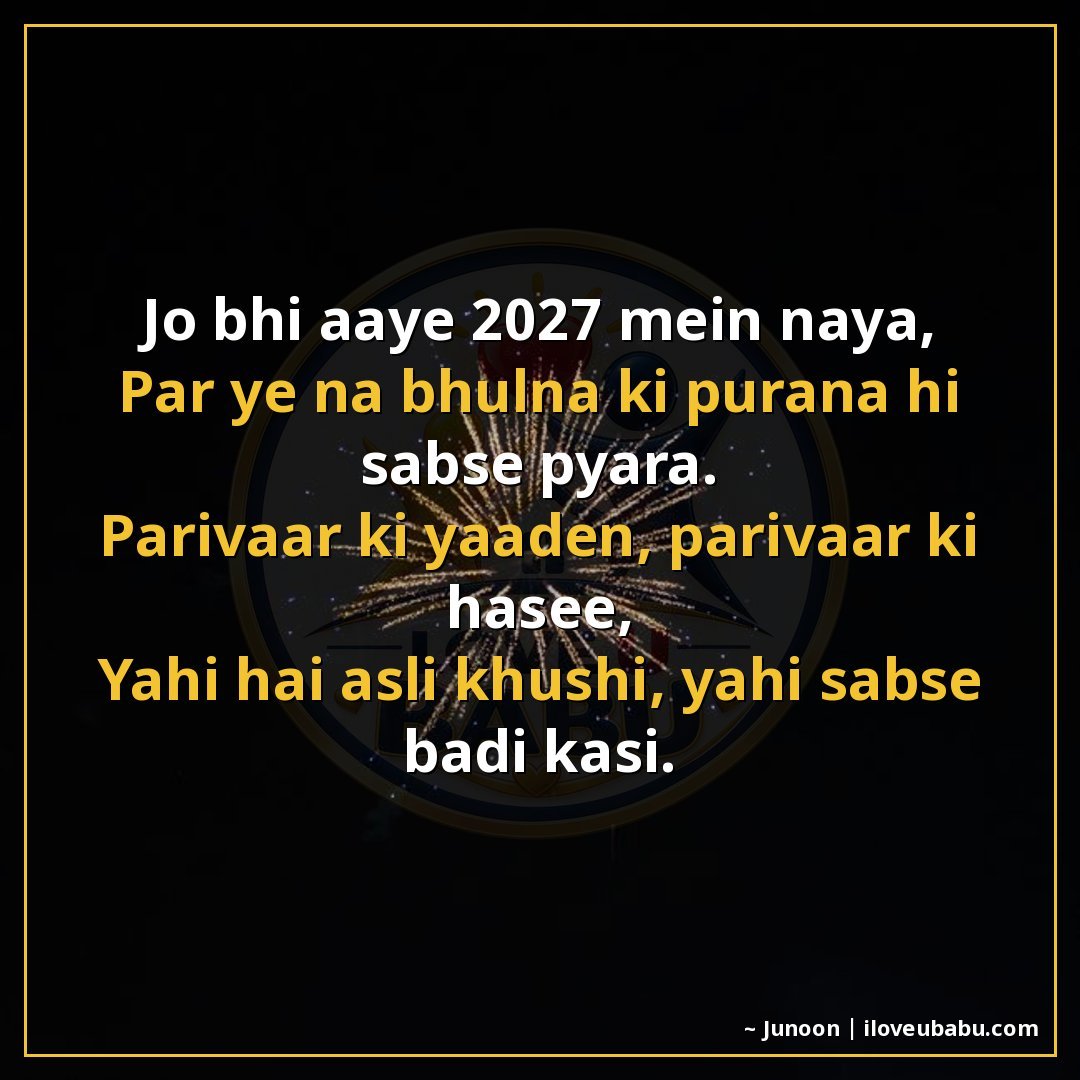 25+ Best New Year Shayari For Family In Hindi For 2027 – Khushiyon Se Bhara Ek Naya Saal 26 जो भी आए 2027 में नया,
पर यह न भूलना कि पुराना ही सबसे प्यार