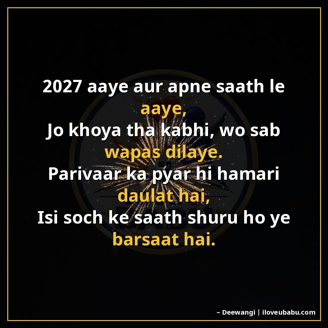 25+ Best New Year Shayari For Family In Hindi For 2027 – Khushiyon Se Bhara Ek Naya Saal 6 2027 आए और अपने साथ ले आए,
जो खोया था कभी, वो सब वापस दिलाए।