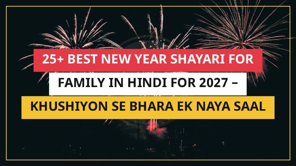 25+ Best New Year Shayari For Family In Hindi For 2027 – Khushiyon Se Bhara Ek Naya Saal