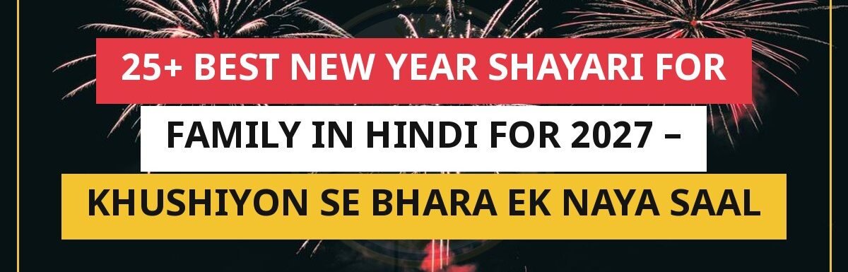 25+ Best New Year Shayari For Family In Hindi For 2027 – Khushiyon Se Bhara Ek Naya Saal