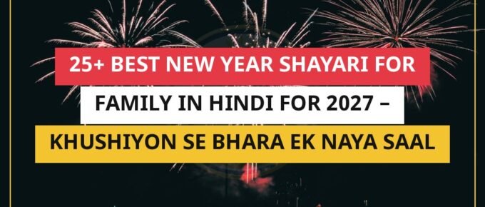 25+ Best New Year Shayari For Family In Hindi For 2027 – Khushiyon Se Bhara Ek Naya Saal