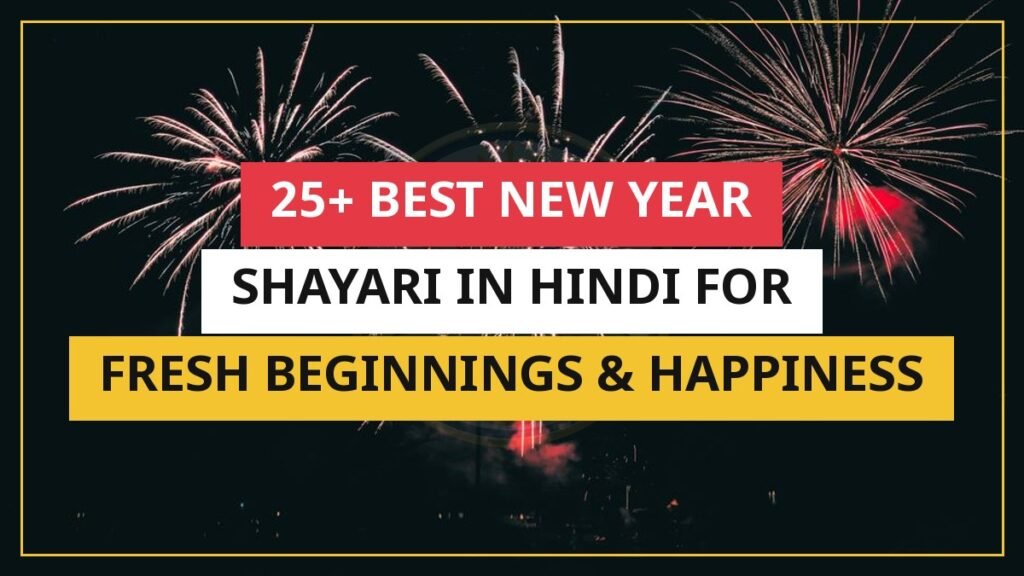 25+ Best New Year Shayari In Hindi For Fresh Beginnings & Happiness 51 25+ Best New Year Shayari In Hindi For Fresh Beginnings & Happiness