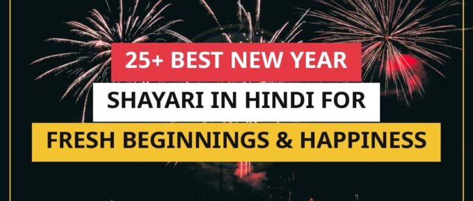 25+ Best New Year Shayari In Hindi For Fresh Beginnings & Happiness