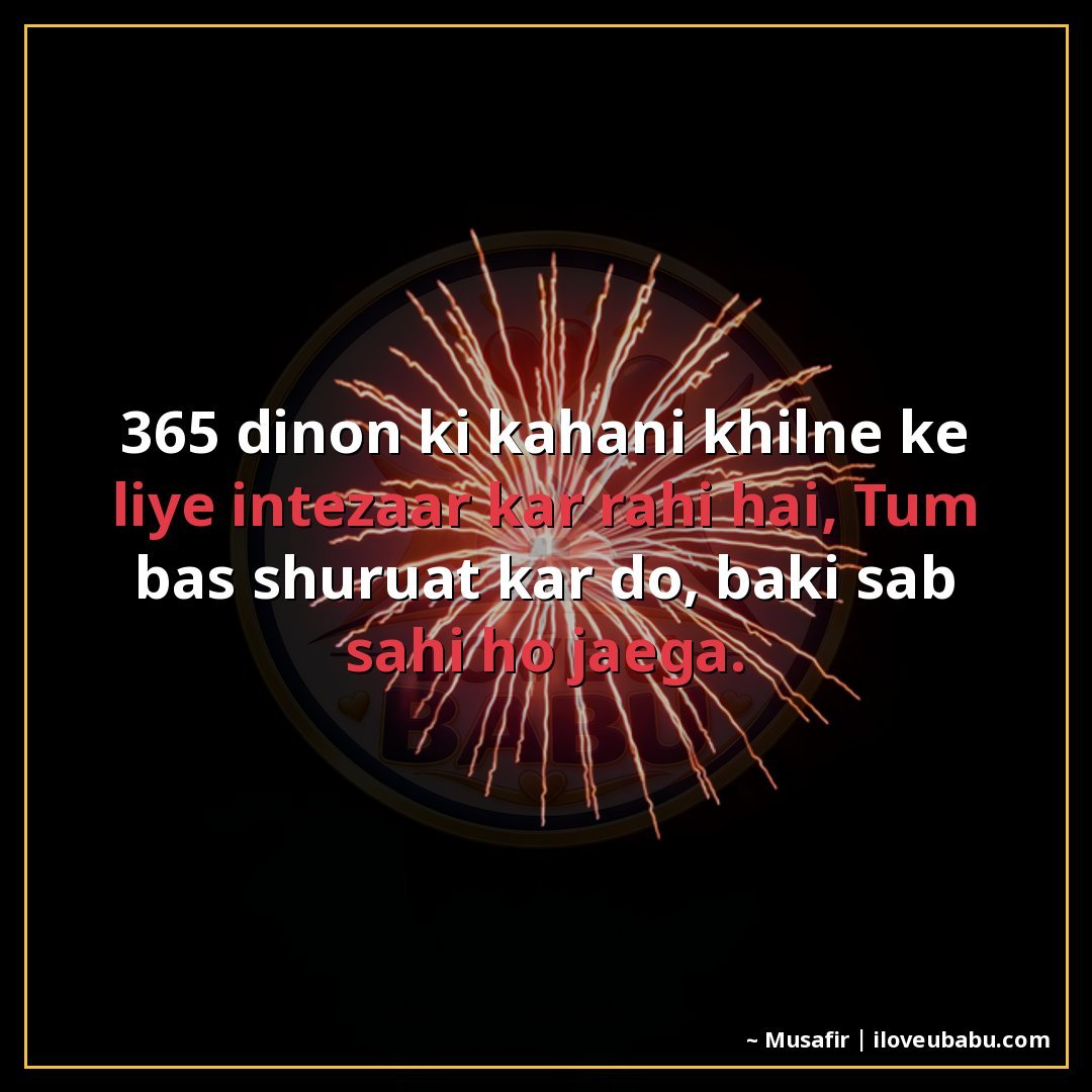 25+ Best New Year Shayari In Hindi | Naye Saal Ki Khubsurat Wishes 11 365 दिनों की कहानी खिलने के लिए इंतज़ार कर रही है,
तुम बस शु