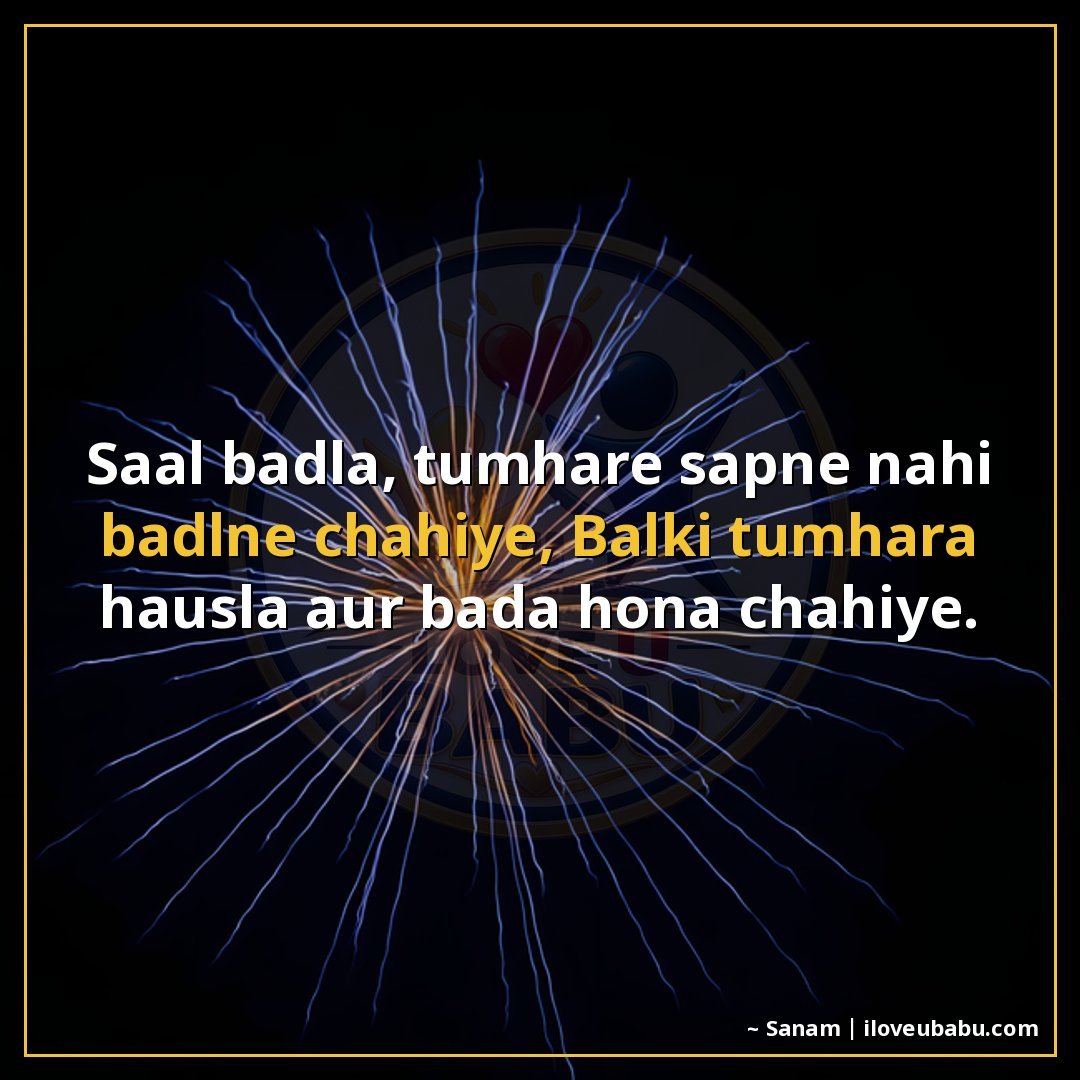 25+ Best New Year Shayari In Hindi | Naye Saal Ki Khubsurat Wishes 4 साल बदला, तुम्हारे सपने नहीं बदलने चाहिए,
बल्कि तुम्हारा हौस