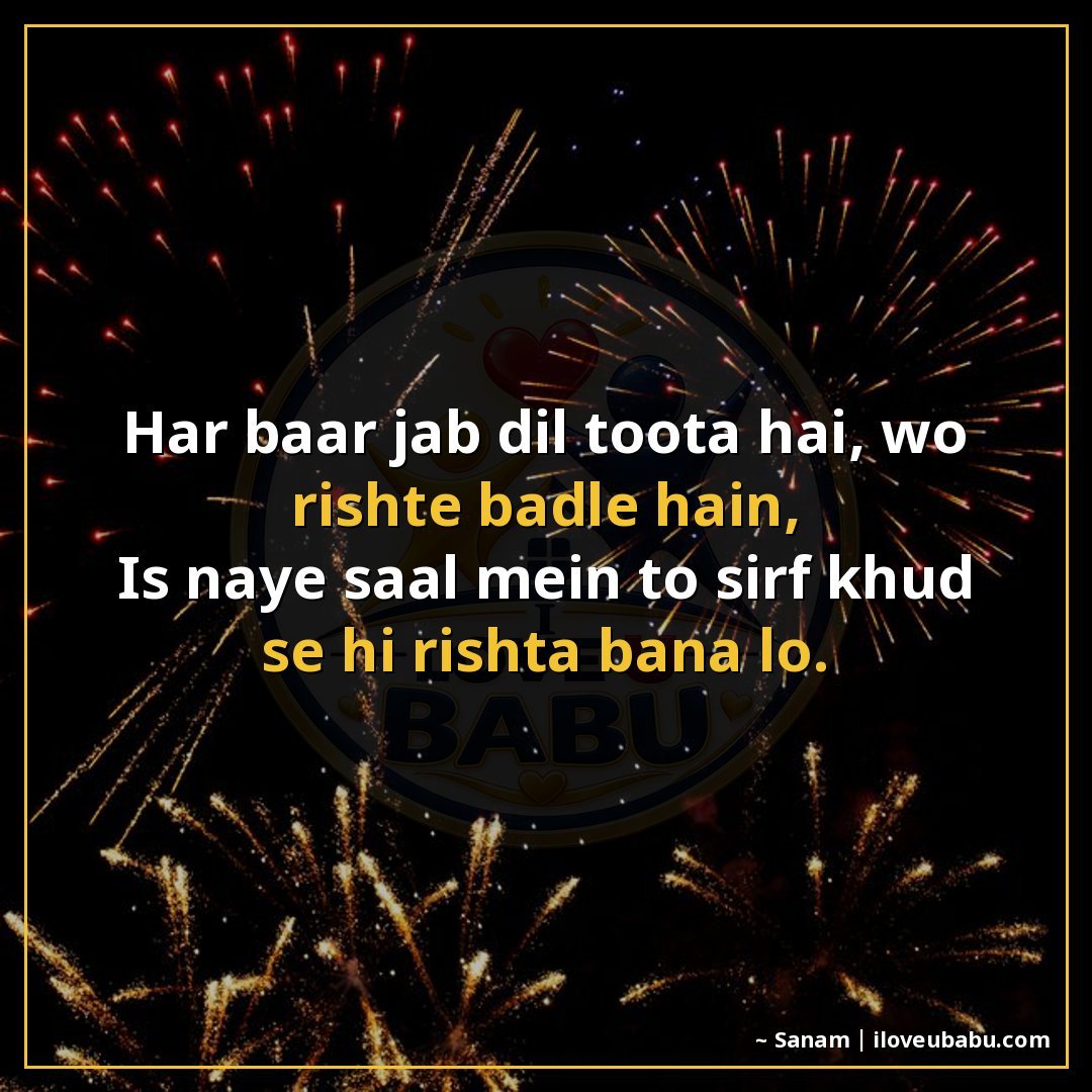 25+ Best New Year Shayari In Hindi – Wishes For Fresh Starts & Happiness 14 हर बार जब दिल टूटा है, वो रिश्ते बदले हैं,
इस नए साल में तो