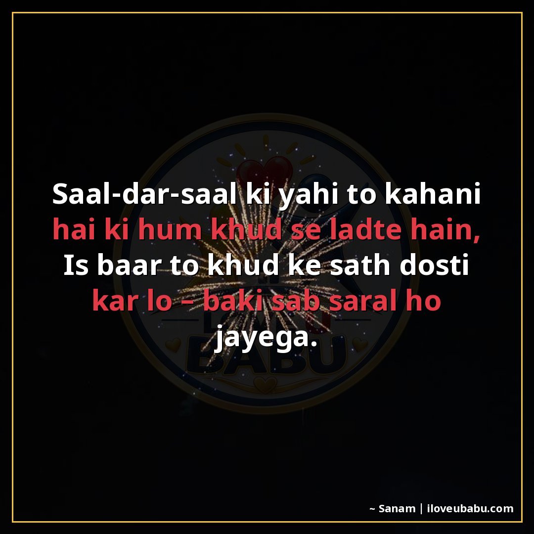 25+ Best New Year Shayari In Hindi – Wishes For Fresh Starts & Happiness 25 साल-दर-साल की यही तो कहानी है कि हम खुद से लड़ते हैं,
इस बार