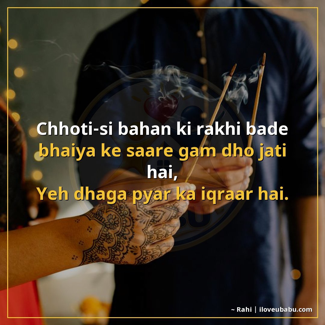 25+ Best Raksha Bandhan Shayari In Hindi - Celebrate Sibling Bond 2 छोटी-सी बहन की राखी बड़े भैया के सारे गम धो जाती है,
यह धागा